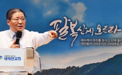 새에덴1.jpg