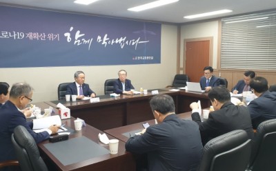 한교총20201011.jpg