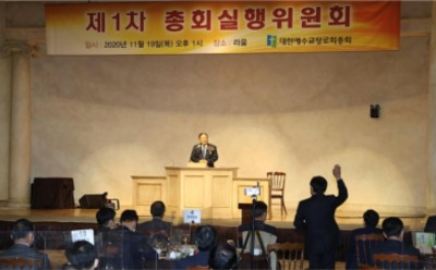합동실행위.JPG
