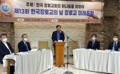 장로교회의날.jpg