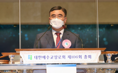 212627_62373_408 합동 배광식 총회장2.png