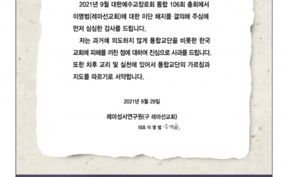 18484_27701_249 이명범.jpg