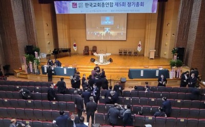 한교총 정기총회 파행.jpg