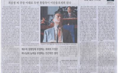최삼경-2.png