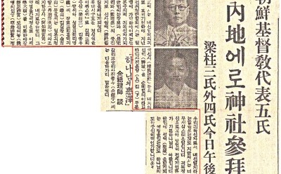 교단대표5인 신사참배.JPG