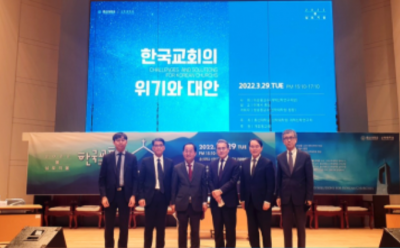 총신대신대원 심포지엄.PNG