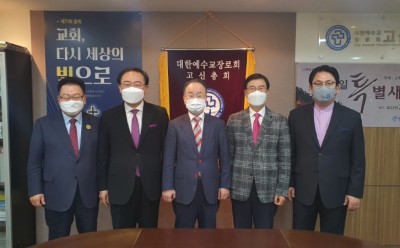 제5-3차 대표회장회의4.jpg