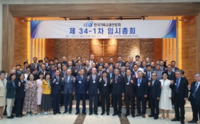한기총 임시총회1.jpg