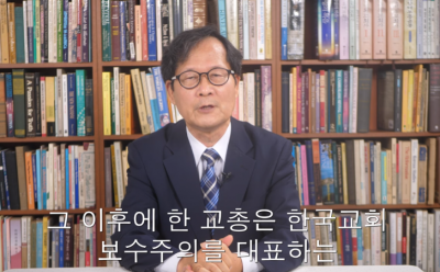 박용규 통합논의 반대.PNG