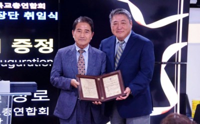 보도자료-세기총 미동북부 회장단 취임식1.jpg