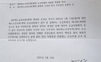 KakaoTalk_20250123_084725218_04.jpg