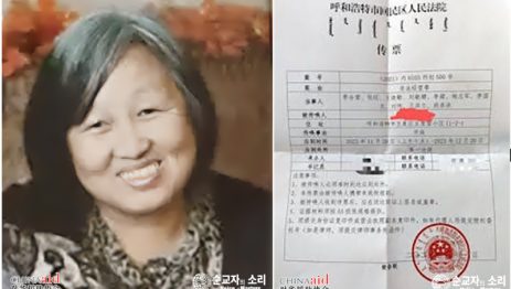 순교자의 소리.PNG