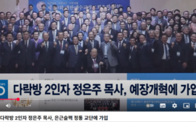 정은주.PNG