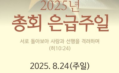 KakaoTalk_20250820_203545950.jpg