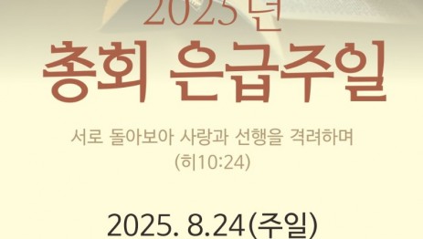 KakaoTalk_20250820_203545950.jpg