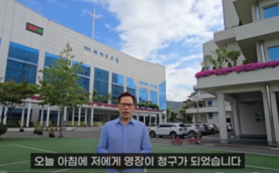 손현보.PNG