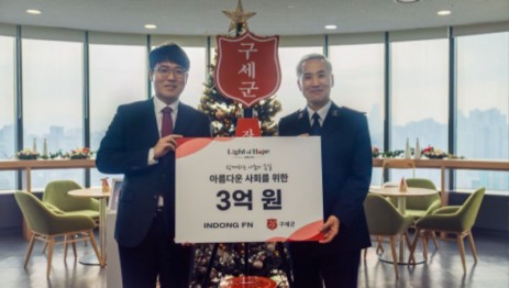 인동에프엔 (1) 좌측부터 장창권 인동에프엔 경영지원본부장, 김병윤 구세군 사령관.jpg