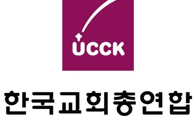 [보도자료 2026.5.18.]  한교총, 대표회장 제9회 전국동시지방선거를 앞두고 드리는 목회서신 (2).jpg