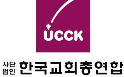 한교총 CI.jpg