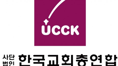 한교총 CI.jpg