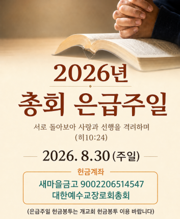 KakaoTalk_20260829_144723056.png