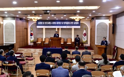 공청회 전체 사진.JPG
