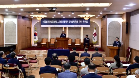 공청회 전체 사진.JPG